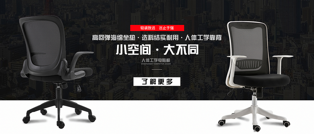 海報(bào)與關(guān)聯(lián)頁（圖ZMTE5NzU0NTQ4） - 電商 - 站酷設(shè)計(jì)師隨聽風(fēng)吟原創(chuàng)素材 - 站酷ZCOOL