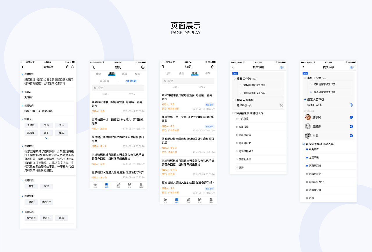 作品集（图ZMjA0NTYyMzA4） - APP界面 - 站酷设计师洛小木原创素材 - 站酷ZCOOL