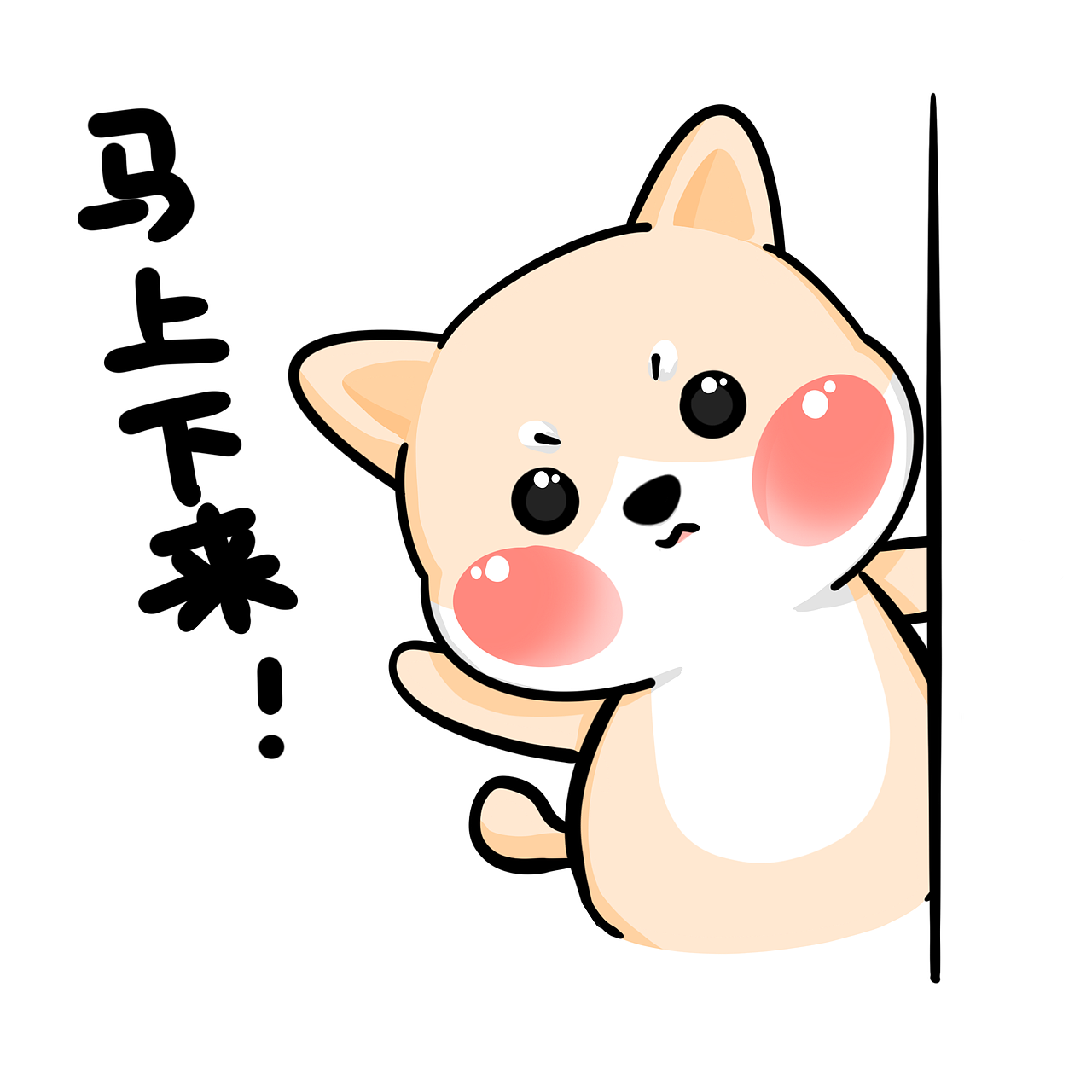 小二呆和小花妹妹静态