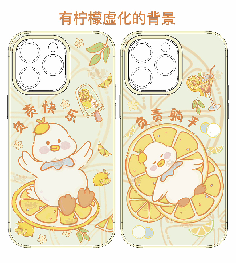 关于贴纸插画的实际应用【部分案例】