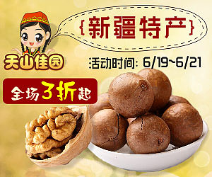 钻展27~（图ZMTMxOTM4MjQ=） - 宣传物料 - 站酷设计师雨忻原创素材 - 站酷ZCOOL
