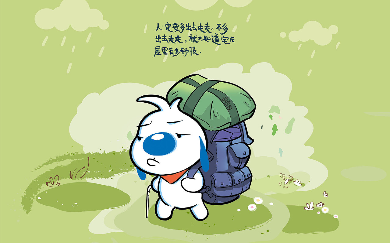 辛巴狗神经语录壁纸第9弹