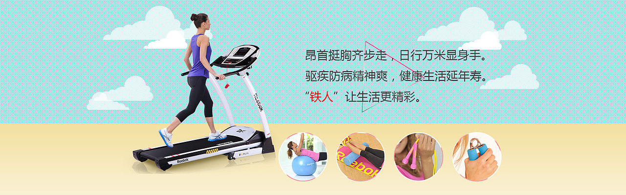 banner（圖ZOTIxNjIyNTI=） - 運營設計 - 站酷設計師原創(chuàng)文章原創(chuàng)素材 - 站酷ZCOOL