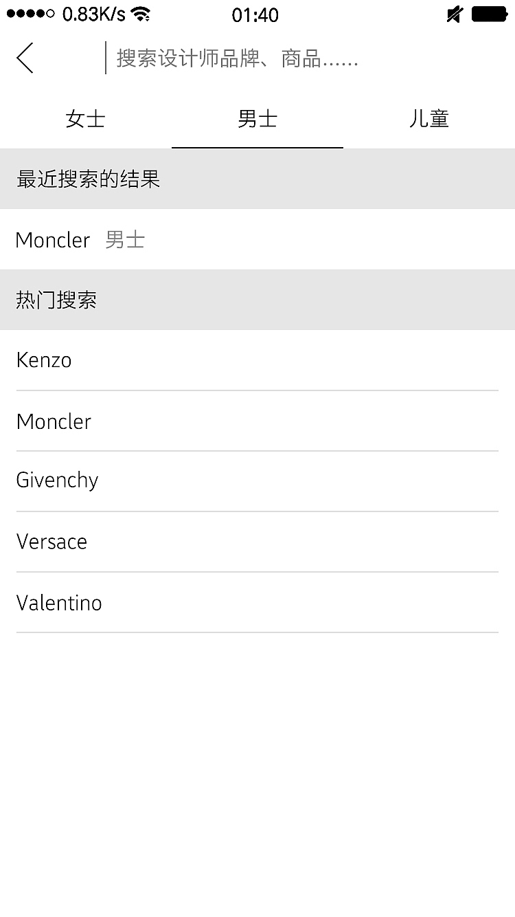 Wardrobe APP（图ZOTIyMTE3NjQ=） - APP界面 - 站酷设计师哈撒kiyou原创素材 - 站酷ZCOOL