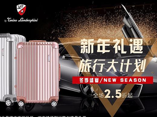 WP半品购（个人主页-ZMjYwMzMyMzY=） - 电商 - 站酷设计师听听听不听原创素材 - 站酷ZCOOL