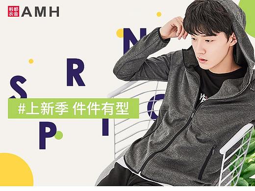 唯品会-AMH-1.23半品购