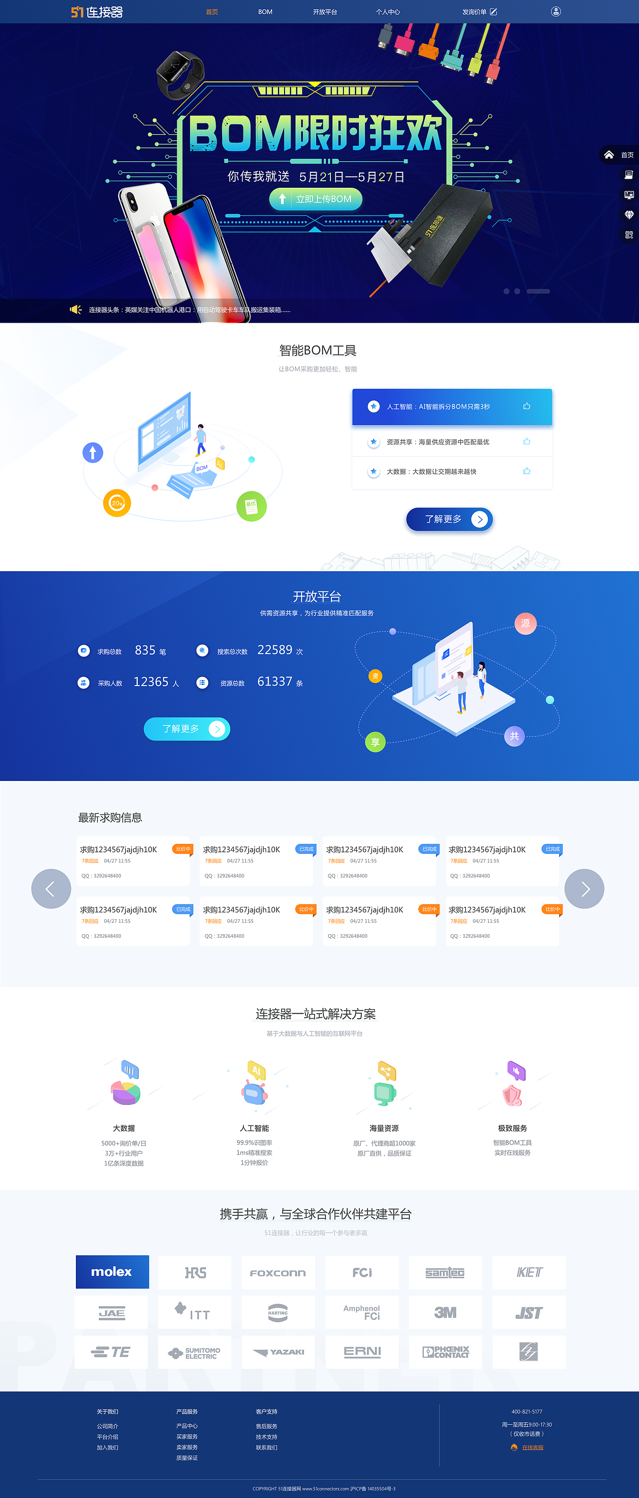 近期作品（图ZMTE0OTg3MzEy） - 企业官网 - 站酷设计师fj莫言一笑原创素材 - 站酷ZCOOL