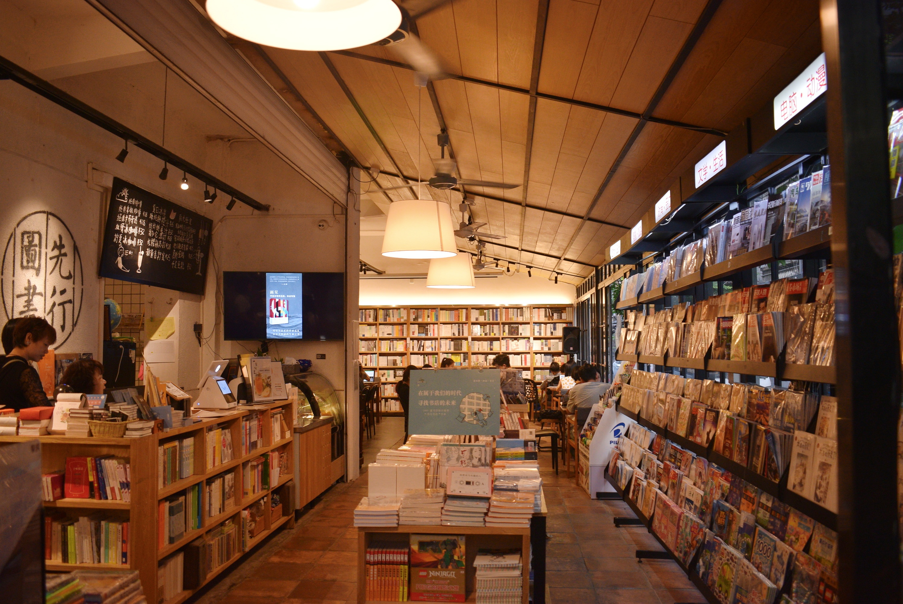 一家旧屋改造的文艺书店#佛山最美书店