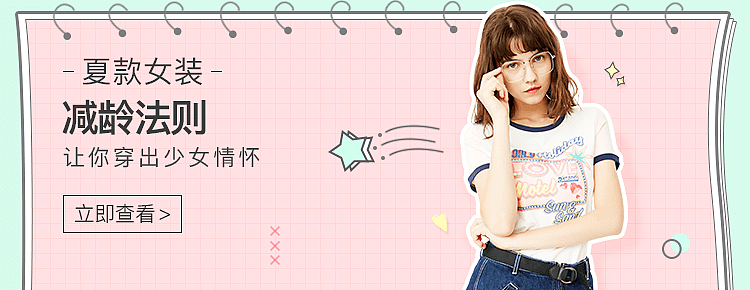 电商移动APP端H5活动页面（图ZMjE5NDc0MjQ4） - 电商 - 站酷设计师五月之恋原创素材 - 站酷ZCOOL