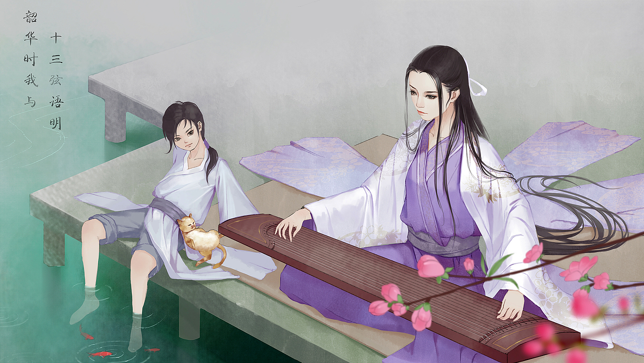韶华（图ZOTUwMTc3MDg=） - 商业插画 - 站酷设计师梦牵魂原创素材 - 站酷ZCOOL