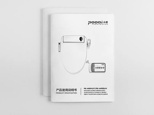 产品说明书设计