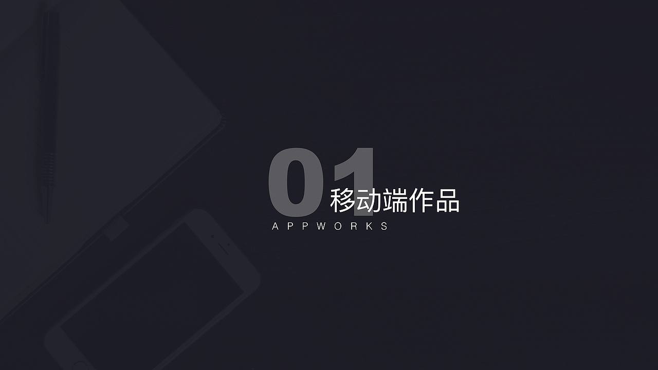 2019 作品集 MOKKKA（图ZMTY1MzA4NzY4） - APP界面 - 站酷设计师夏宇宙原创素材 - 站酷ZCOOL