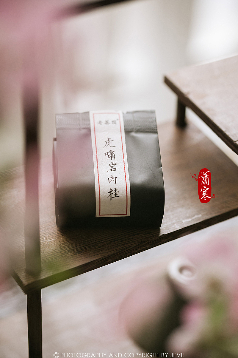 静物拍摄│虎啸岩肉桂 （附拍摄场景图）（图ZMjQ3MjI1OTQ4） - 产品摄影 - 站酷设计师萧寒Jevil原创素材 - 站酷ZCOOL