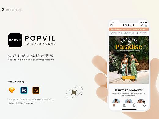 跨境电商项目（个人主页-ZNjU2NzIyNTY=） - APP界面 - 站酷设计师矢音原创素材 - 站酷ZCOOL