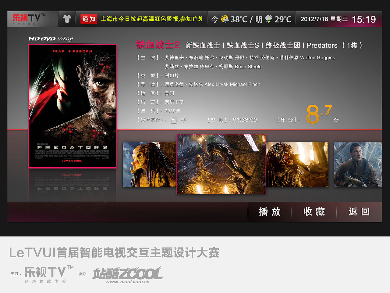 RED LIGHT（图ZNjU1NzI4NA==） - 主题/皮肤 - 站酷设计师maxwang原创素材 - 站酷ZCOOL