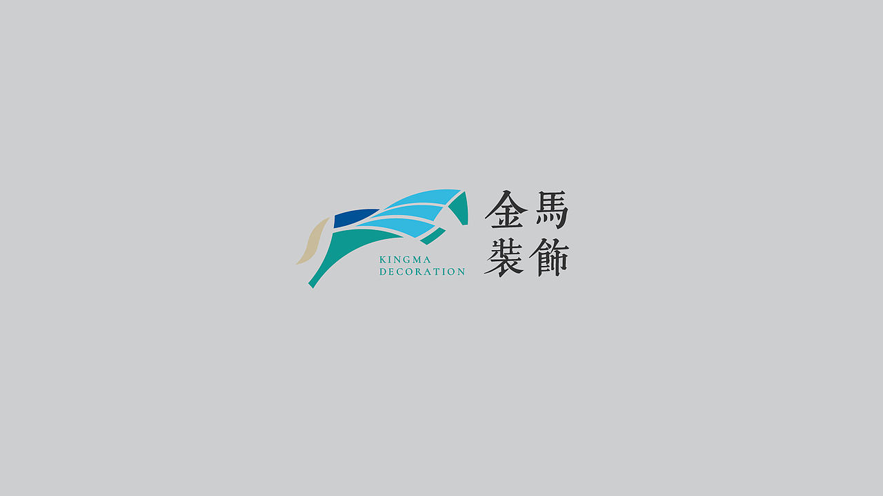 金马装饰 | 品牌设计（图ZMTMzNjc1MzUy） - 品牌 - 站酷设计师Foru_风语原创素材 - 站酷ZCOOL