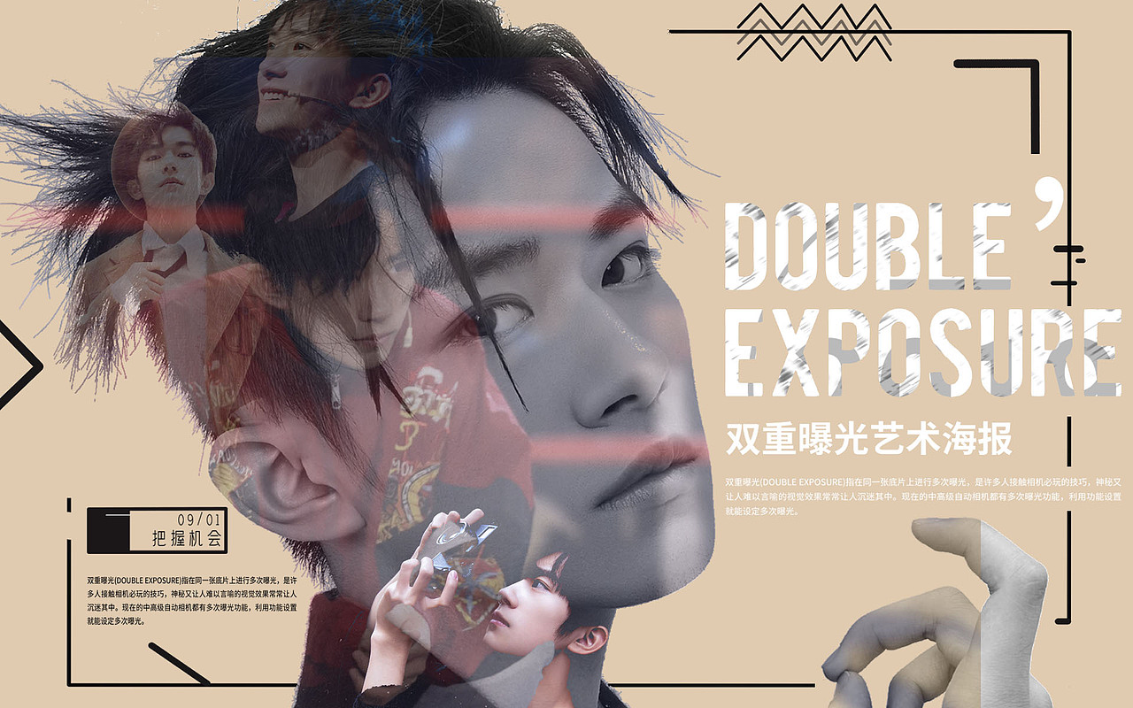 双重曝光效果 易烊千玺（图ZMTc0NTg5ODA0） - 海报 - 站酷设计师Anarmy原创素材 - 站酷ZCOOL