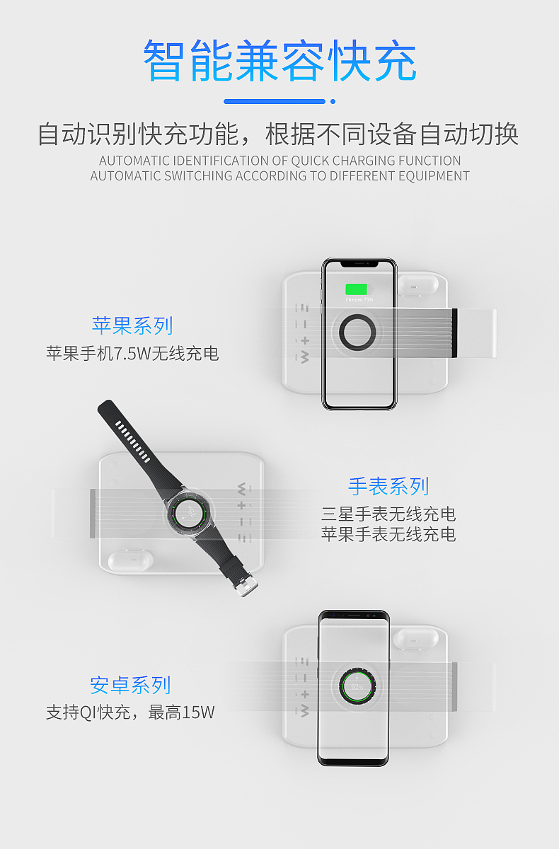 【无线充电台灯-详情页】