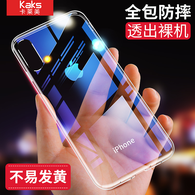 苹果X透明手机壳主图 主图合集
