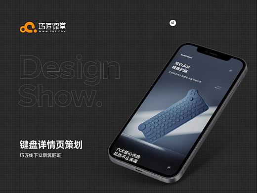 键盘详情