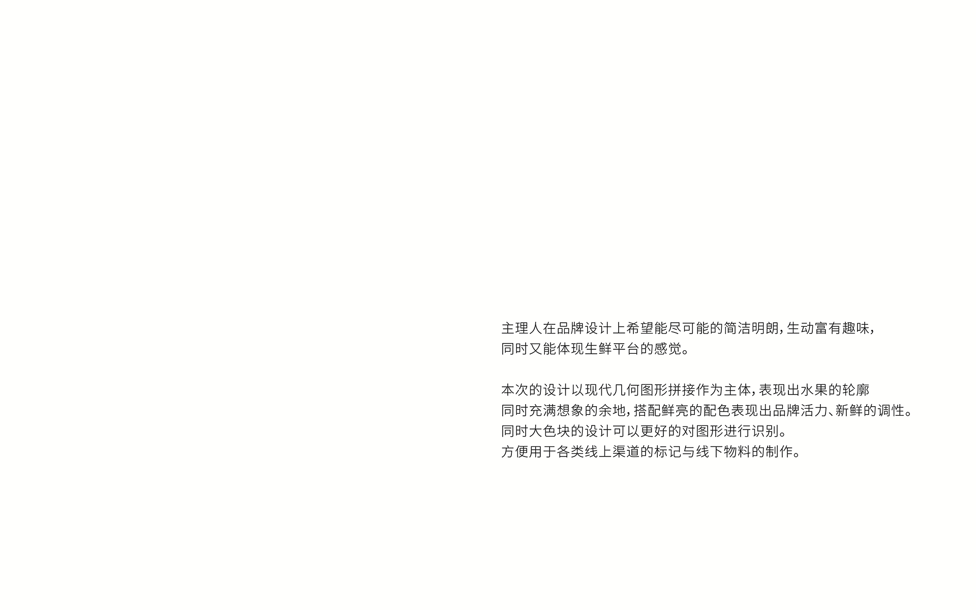 WEEKING 両食周选 Visual Identity（图ZMjgyMTc0MDI0） - 品牌 - 站酷设计师觉源体设造所原创素材 - 站酷ZCOOL