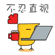 如何制作表情动态表情 010a1a5942052fa8012193a352ab90.gif