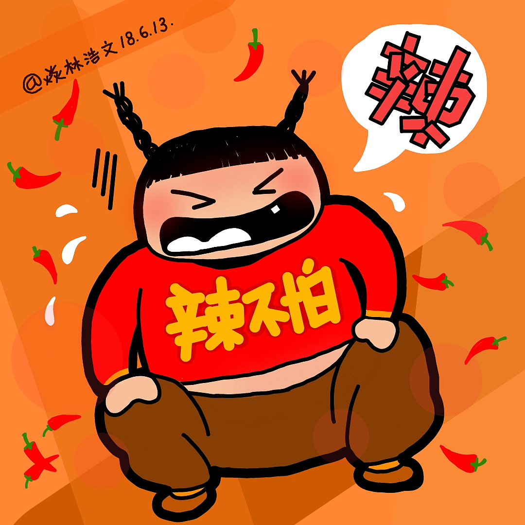 第136集 焱琳浩文艺术 有惊无险|插画|像素画|焱琳浩文艺术 - 原创