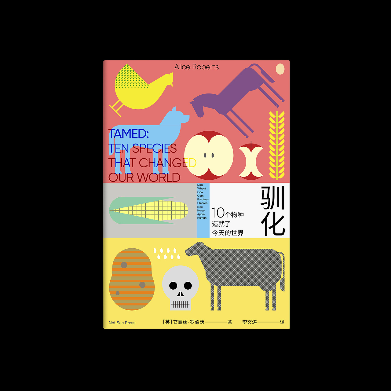 书籍封面设计合集vol.2