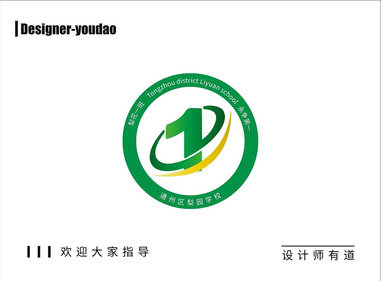 2020-2021logo作品