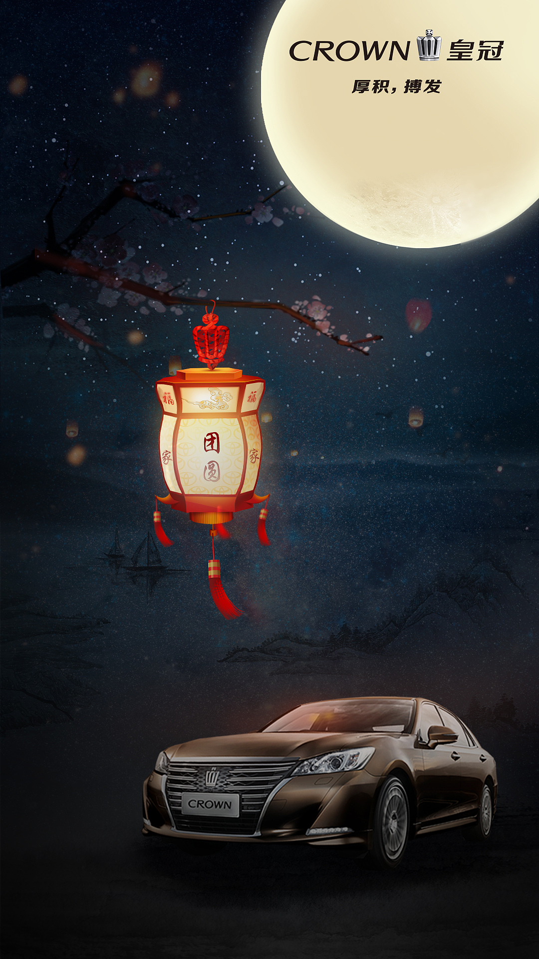 皇冠近期海报（图ZNzIwODI0MzY=） - 海报 - 站酷设计师大多先生原创素材 - 站酷ZCOOL