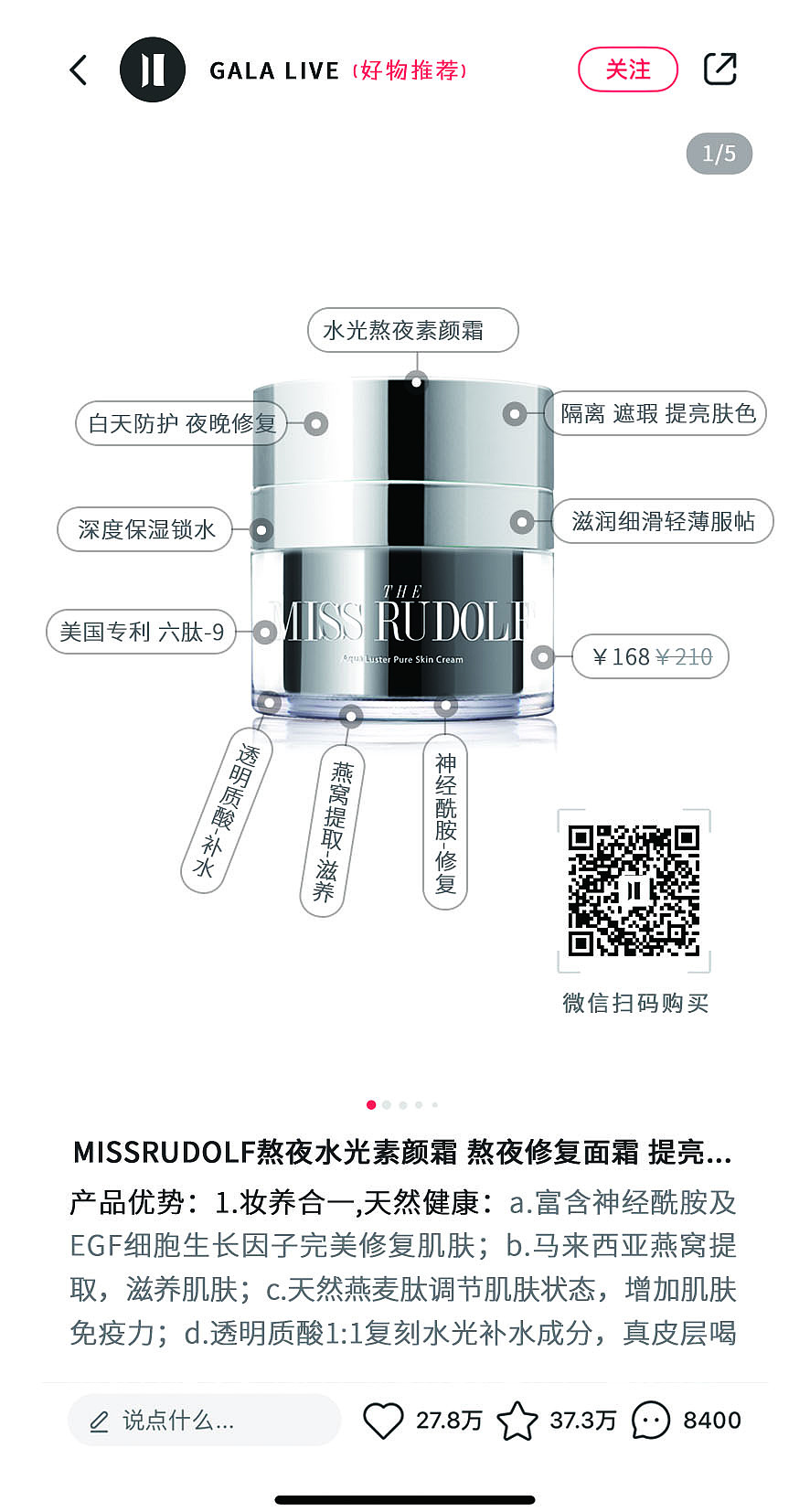 产品说明卡及感谢卡（图ZMTgyOTE5MjUy） - 其他平面 - 站酷设计师吉米1225接稿中原创素材 - 站酷ZCOOL