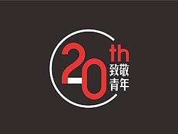 周年聚会logo