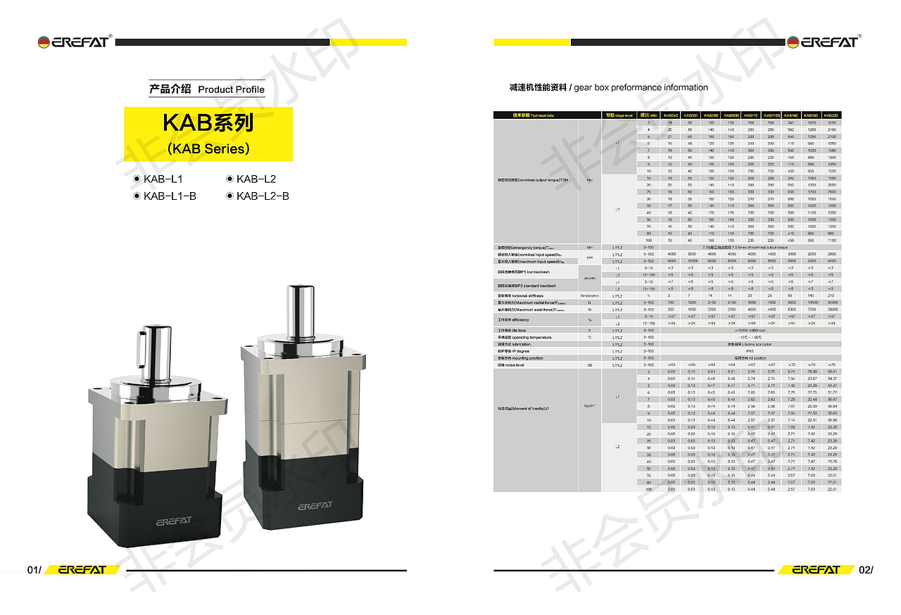 斜齿行星减速机厂家