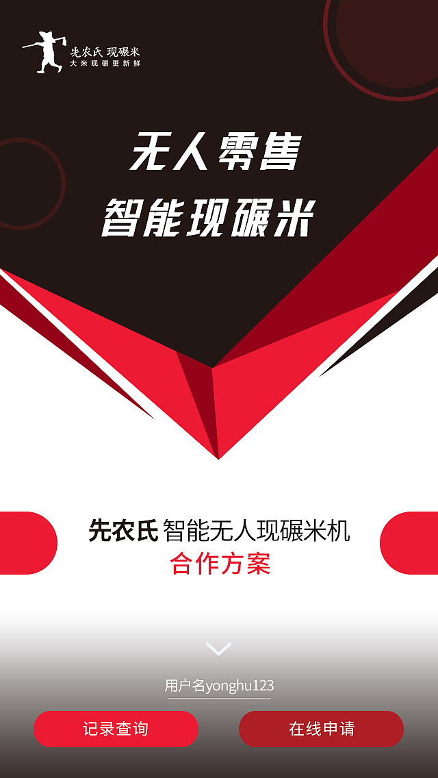 H5页面设计（图ZMjI1ODk4NTM2） - 运营设计 - 站酷设计师真正的天下第一帅原创素材 - 站酷ZCOOL