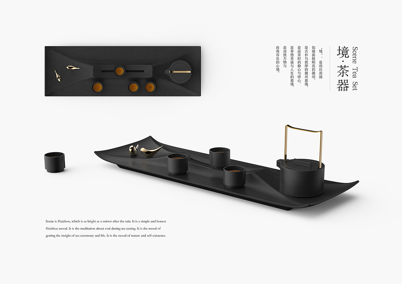 境-茶器