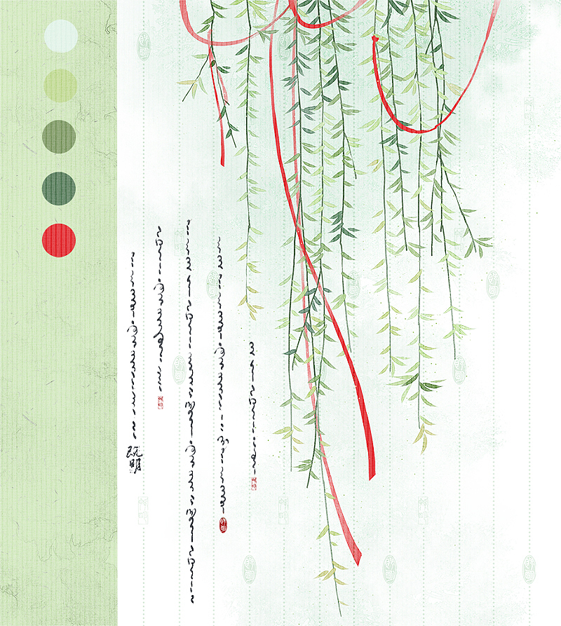 古风静物~（图ZMjQ4MTMyNTky） - 商业插画 - 站酷设计师既明JM原创素材 - 站酷ZCOOL