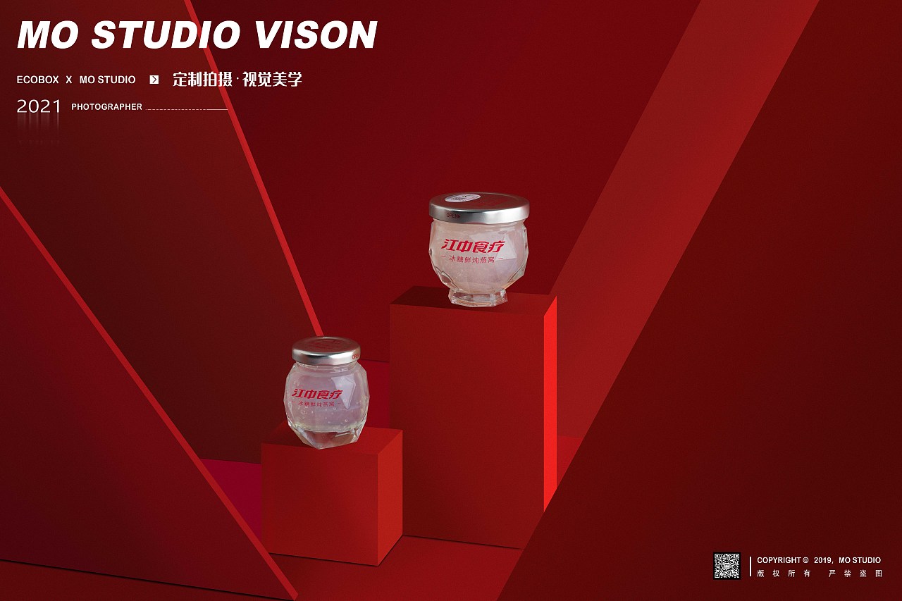 江中食疗燕窝（图ZMjg1NjcxNjc2） - 产品摄影 - 站酷设计师南昌墨影像事务所原创素材 - 站酷ZCOOL