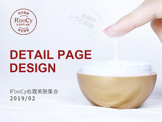 护肤品·集合