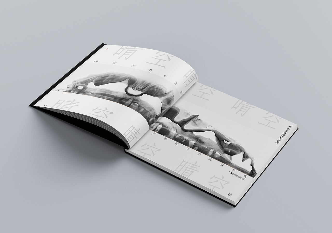 你再不来,我就要下雪了