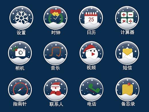 圖標（個人主頁-ZNTMzMDM4ODg=） - 其他UI - 站酷設計師Z40744978原創(chuàng)素材 - 站酷ZCOOL