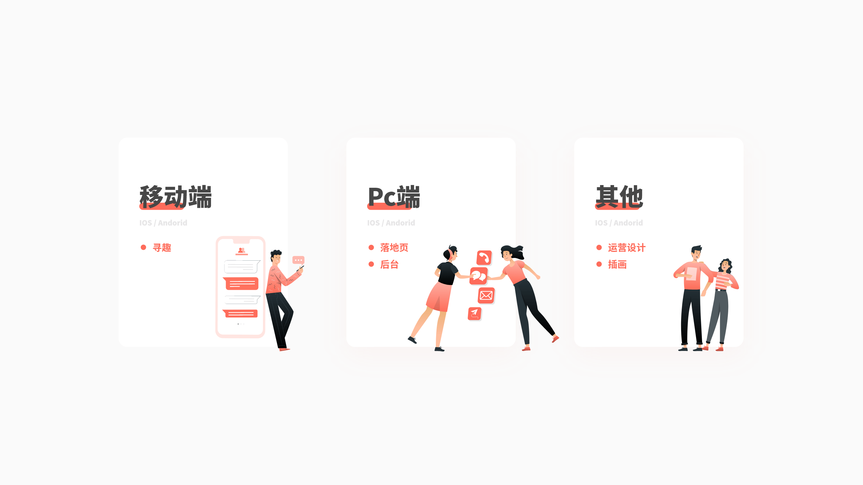 澳洲华人社交app（图ZMjc0MTU1NzAw） - APP界面 - 站酷设计师阳光生物原创素材 - 站酷ZCOOL