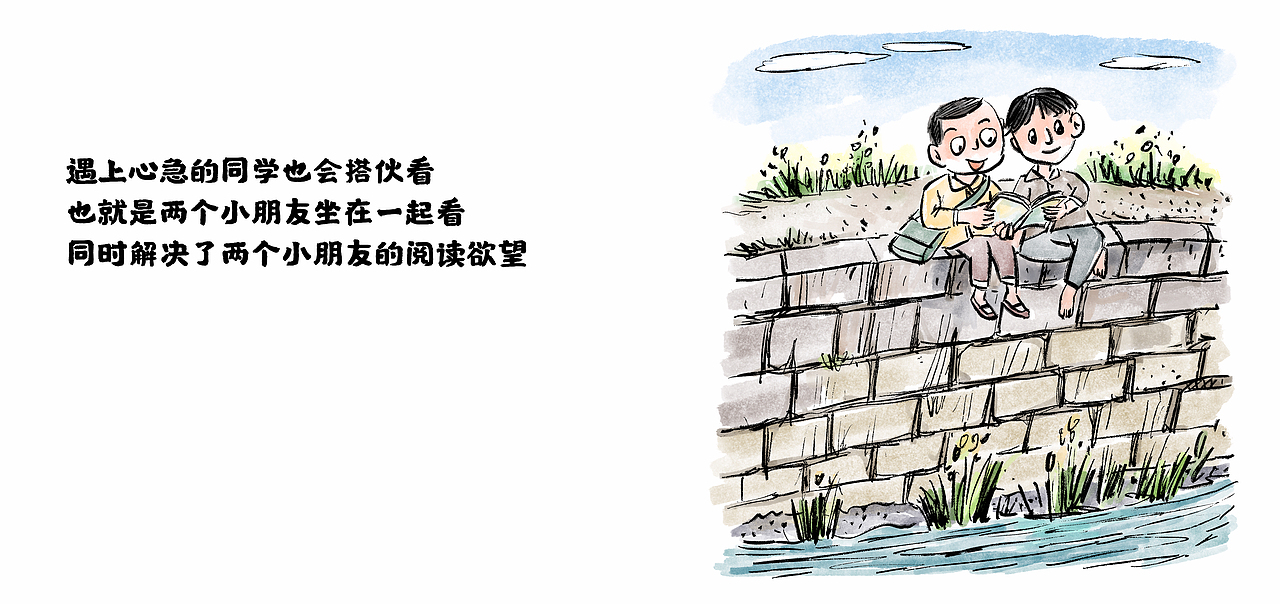 【漫画】那年 · 那人· 那事 / 小人书（图ZMjc4OTYxMjcy） - 中/长篇漫画 - 站酷设计师将军他爸原创素材 - 站酷ZCOOL