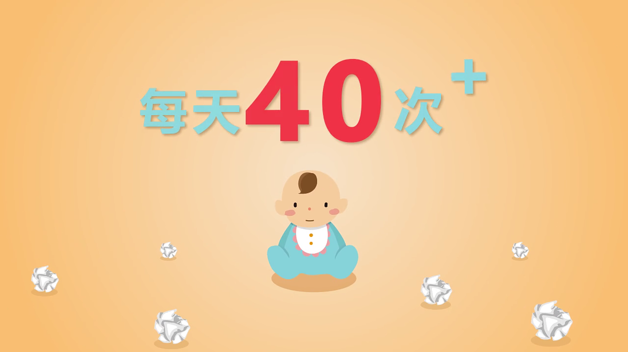 竹颜竹纤维面巾纸宣传动画