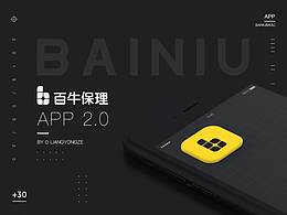 带课