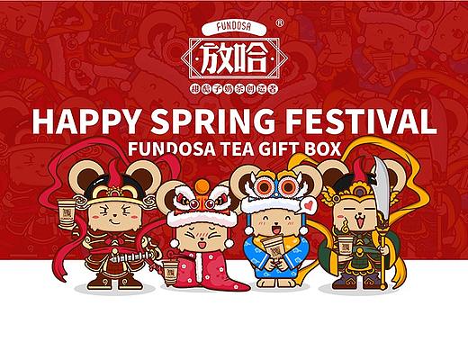太高斐 X 放哈咖啡 | 新年小鼠形象，茶叶礼盒包装设计
