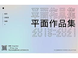 作品集