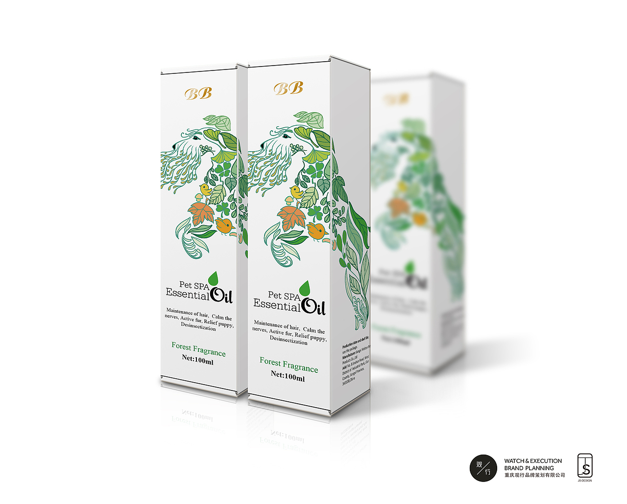 宠物BB精油包装设计（图ZNDIyNzMyODQ=） - 包装 - 站酷设计师JS黑光原创素材 - 站酷ZCOOL