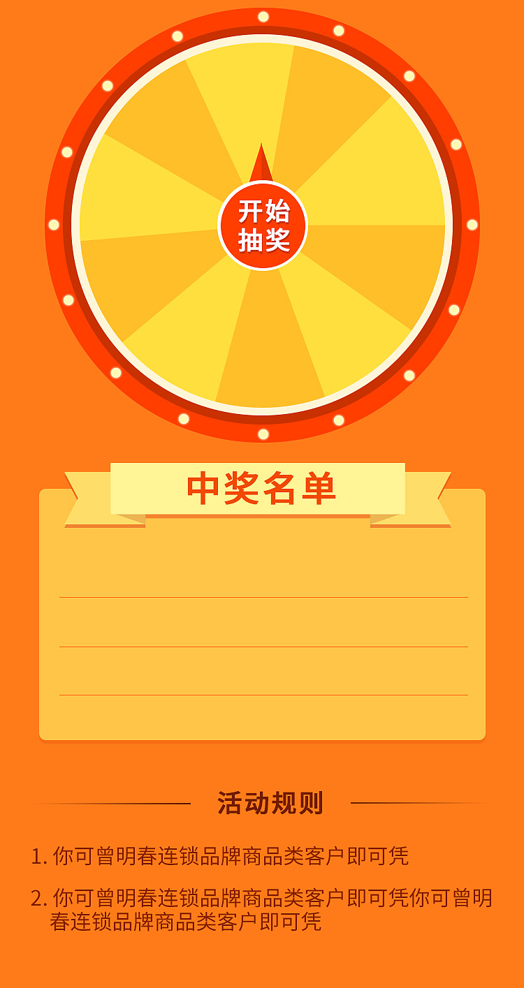 WAP 微信 活動宣傳（圖ZODQxNzM4NzY=） - 運營設(shè)計 - 站酷設(shè)計師496108908原創(chuàng)素材 - 站酷ZCOOL