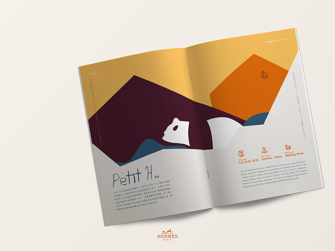 hermes2019画册