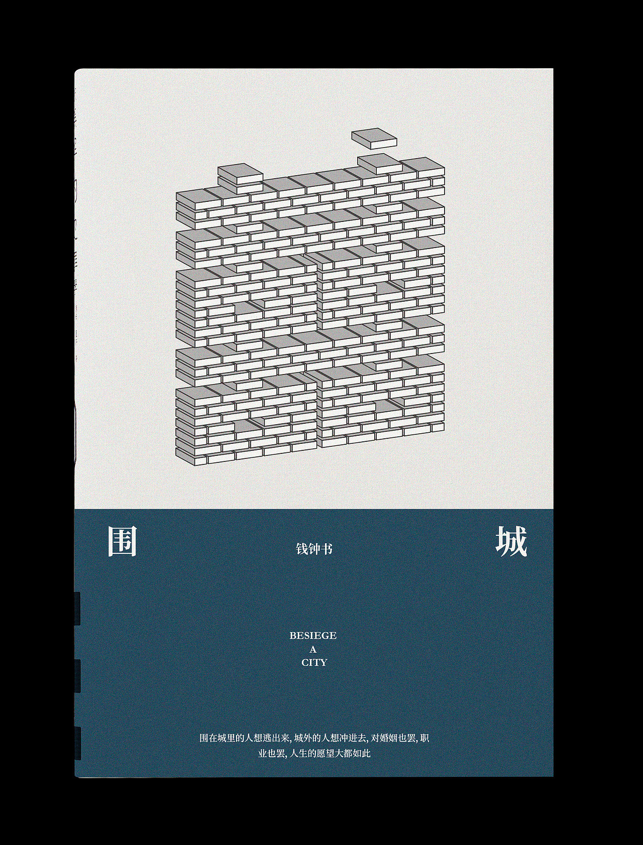 为最近看过的书做封面（图ZMTg0MDM1OTY4） - 书籍/画册 - 站酷设计师田淇元原创素材 - 站酷ZCOOL